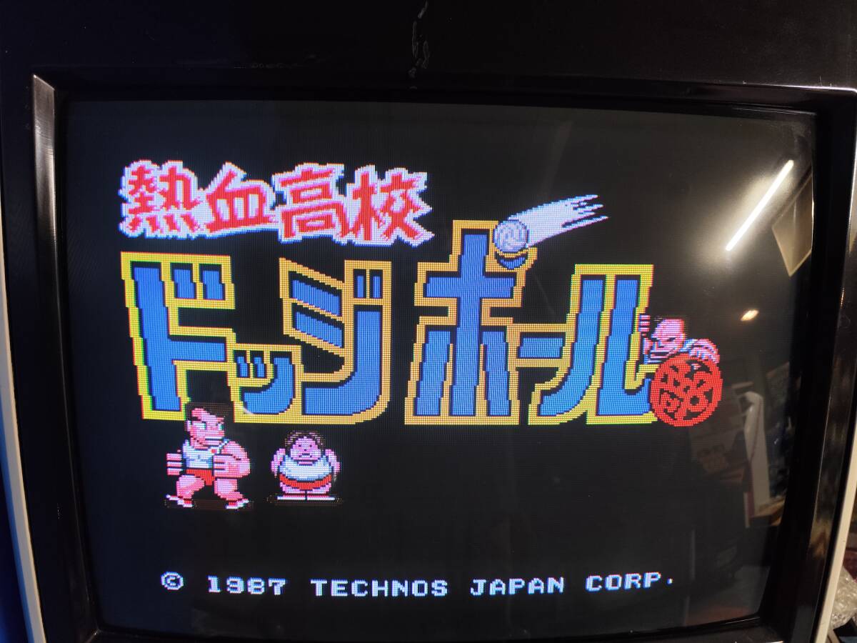 熱血高校ドッジボール部(アーケードゲーム基板) Yahoo!オークション -「ドッジボール」(ゲーム基板) (アーケード