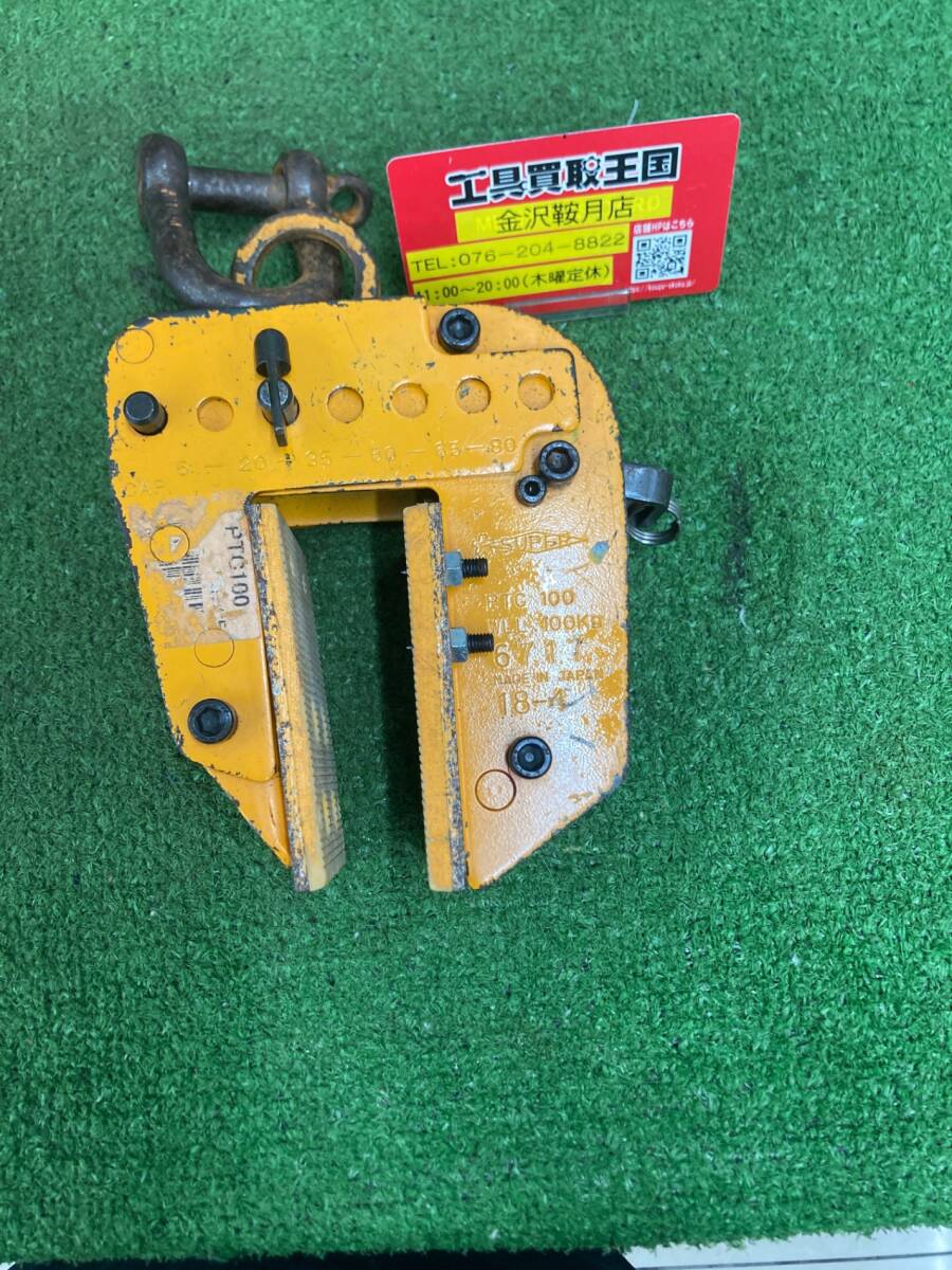 【中古品 】ネツレン パネル吊クランプ  2個セット 中古品 】ネツレン パネル吊クランプ 2個セット 中古品