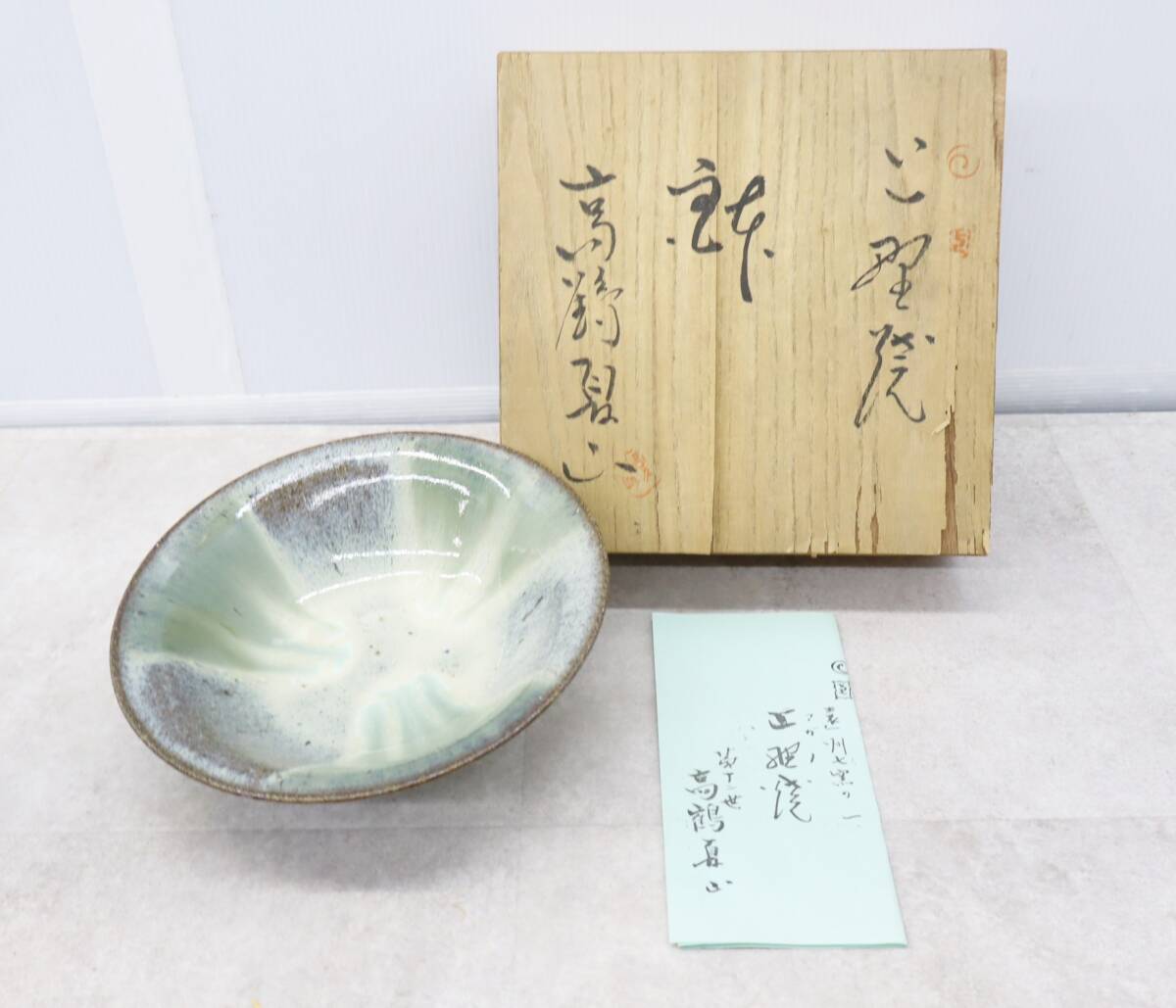 上野焼 高鶴窯 高鶴夏山 油滴天目 抹茶茶椀 共箱付き 1955年作 上野焼 高鶴窯 高鶴夏山 油滴天目 抹茶茶椀 共箱付 1955年作 - メルカリ