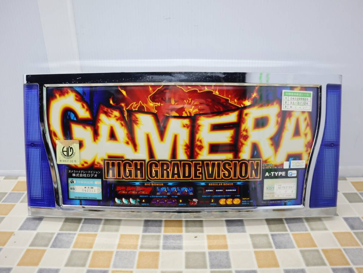 2025年最新】Yahoo!オークション -ガメラ ポスター(パチンコ