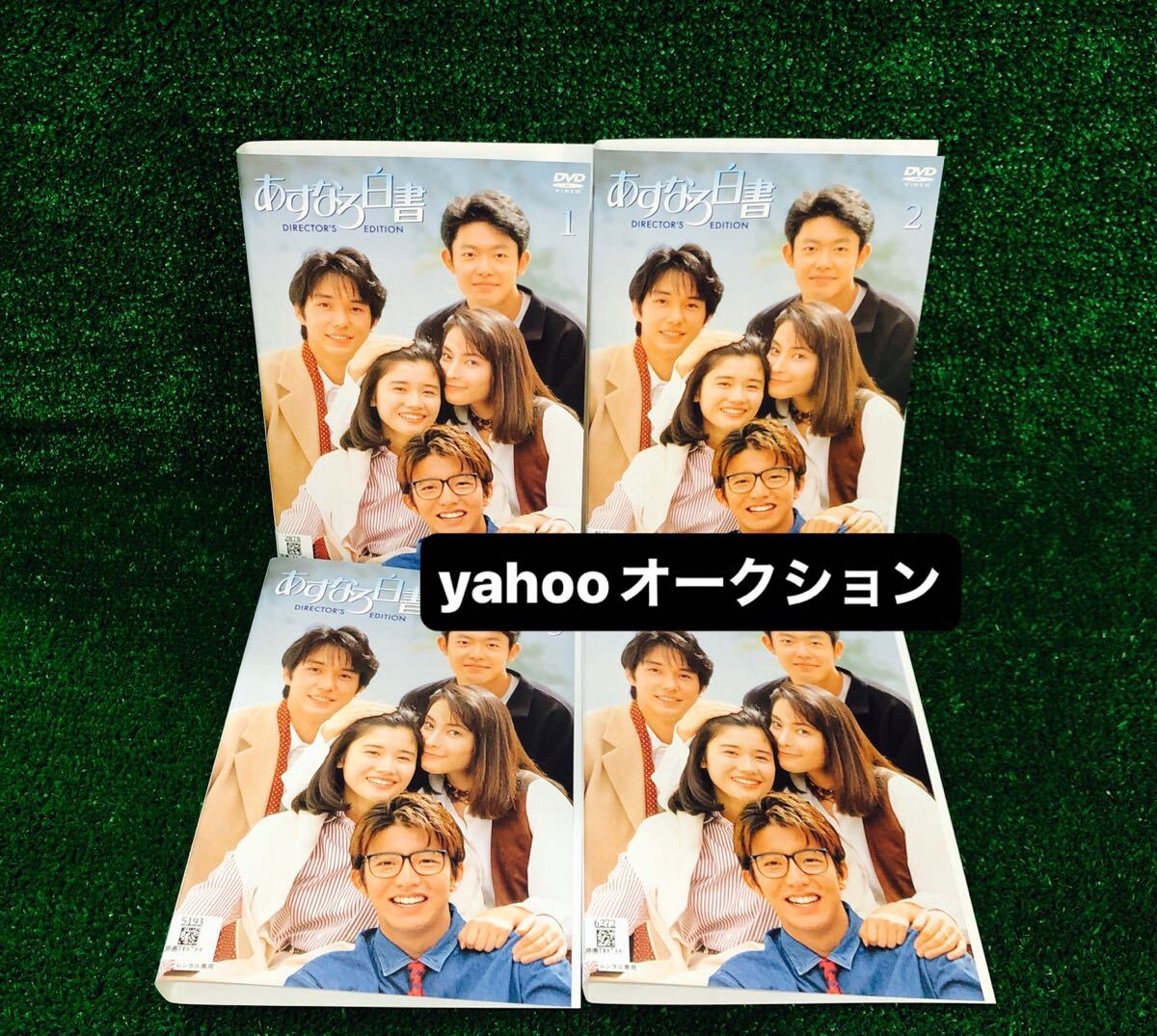 あすなろ白書 ディレクターズエディション 4枚組 あすなろ白書 DVD-BOX ディレクターズカット - メルカリ