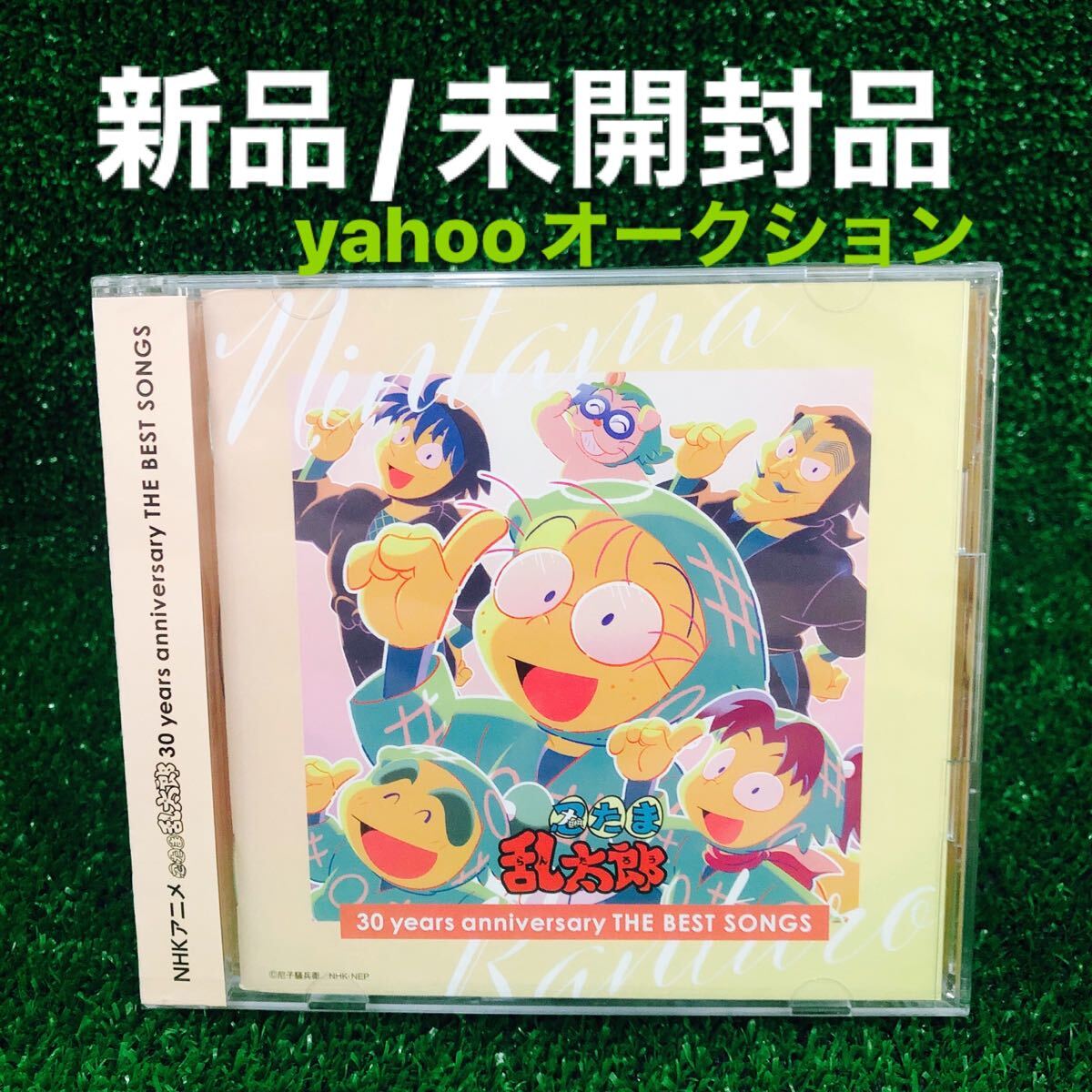 レア商品　忍たま乱太郎 30周年記念 THE BEST SONGS CD Amazon | NHKアニメ 忍たま乱太郎 30 years anniversary THE