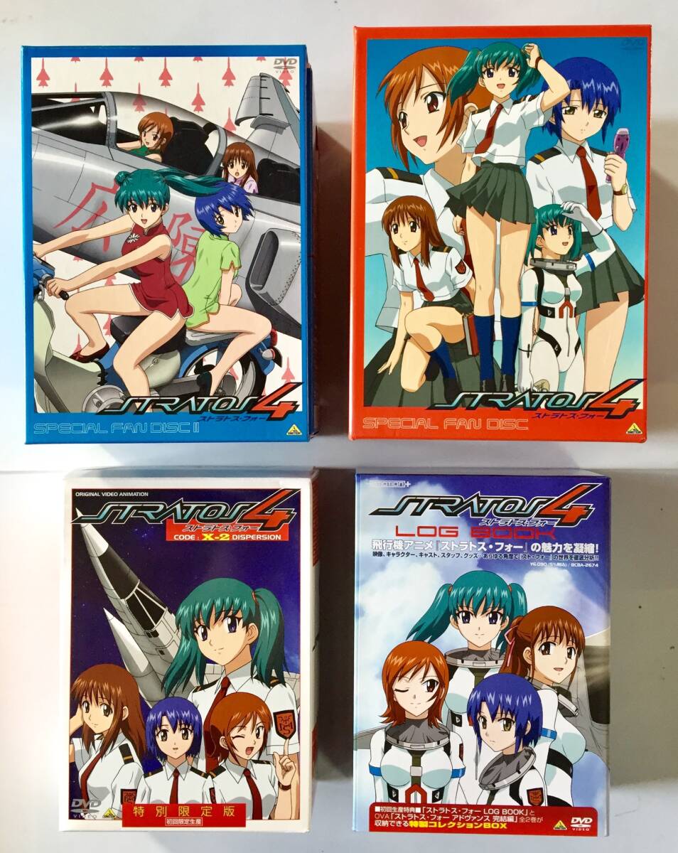 Yahoo!オークション -「ストラトス・フォー」の落札相場・落札価格