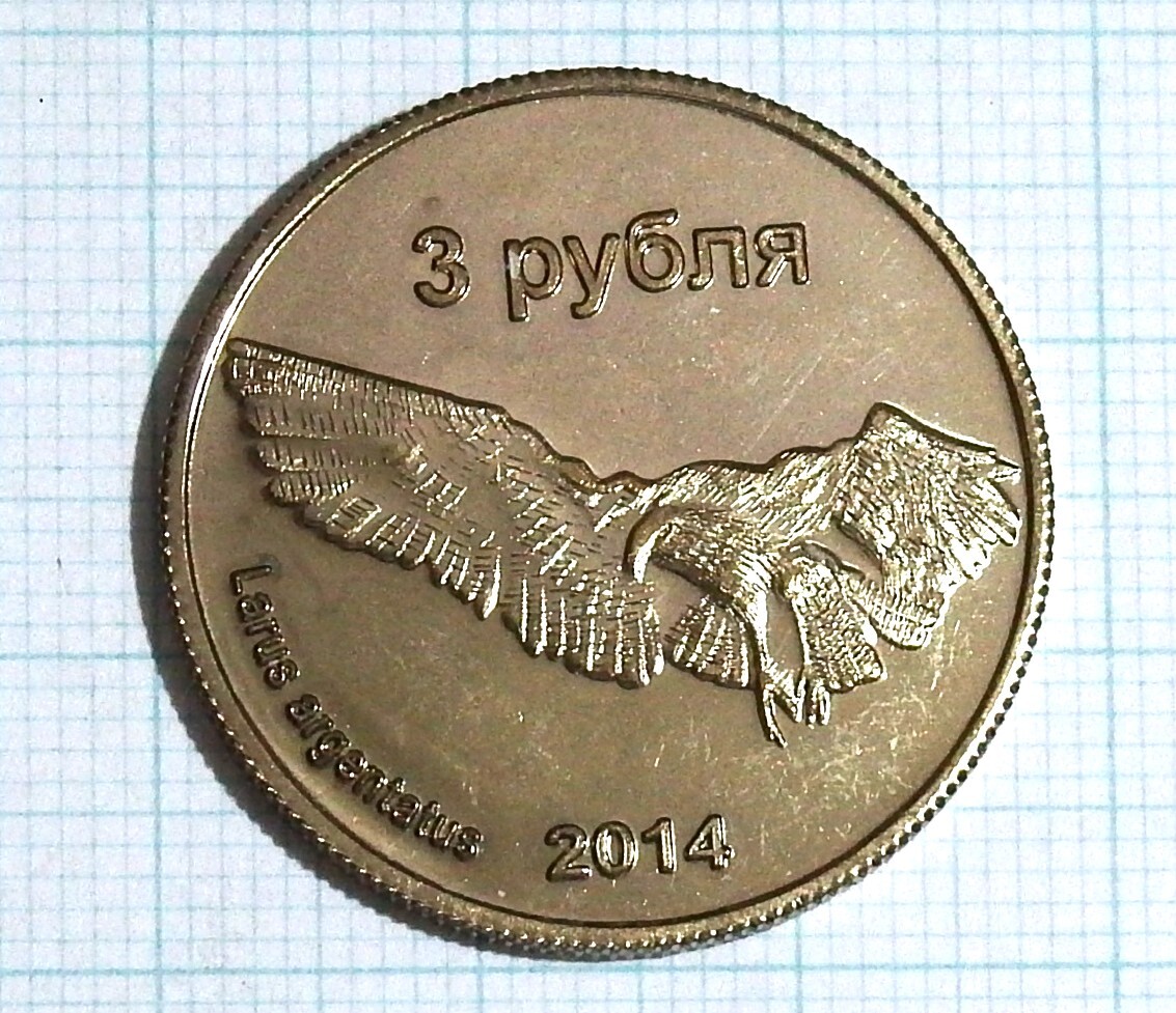 3793. 貴重品 1992年 ロシア アムールトラ 10ルーブル 海外硬貨 3793. 貴重品 1992年 ロシア アムールトラ 10ルーブル 海外硬貨 3793
