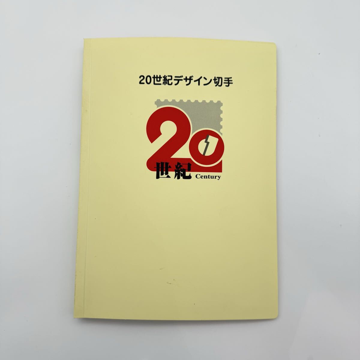 2025年最新】Yahoo!オークション -20世紀デザイン切手の中古品