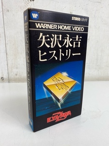 I6110/VHS/ビデオ 矢沢永吉 矢沢永吉ヒストリー 1984年