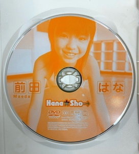 I6109/DVD/前田はな Maeda Hana 海王社