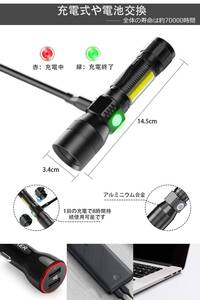ультрафиолетовые лучи UV свет магнит заряжающийся LED мигающий свет