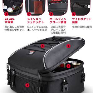 防水バイクシートバック♪拡張機能付き