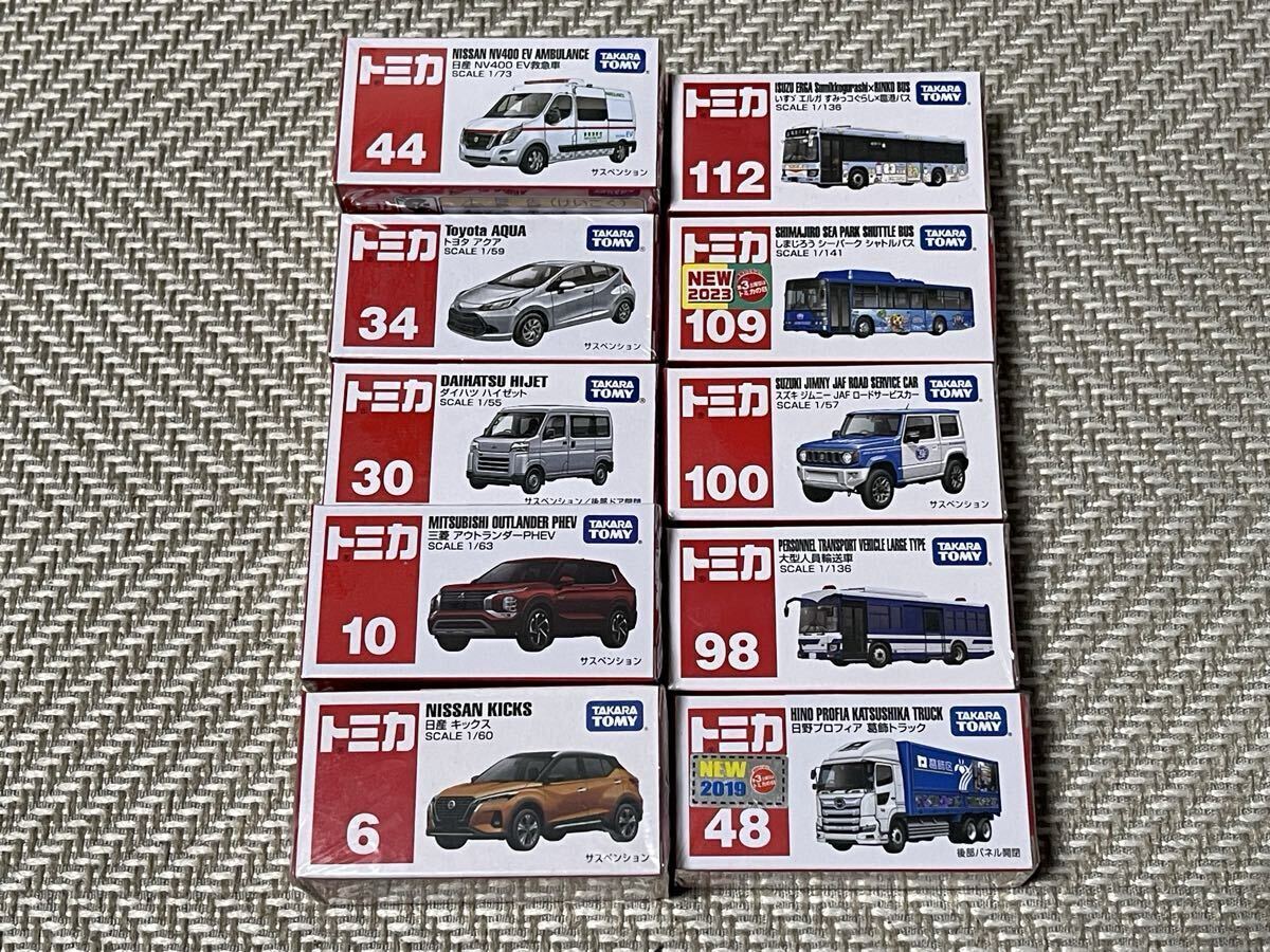 2025年最新】Yahoo!オークション -トミカ 10台の中古品・新品