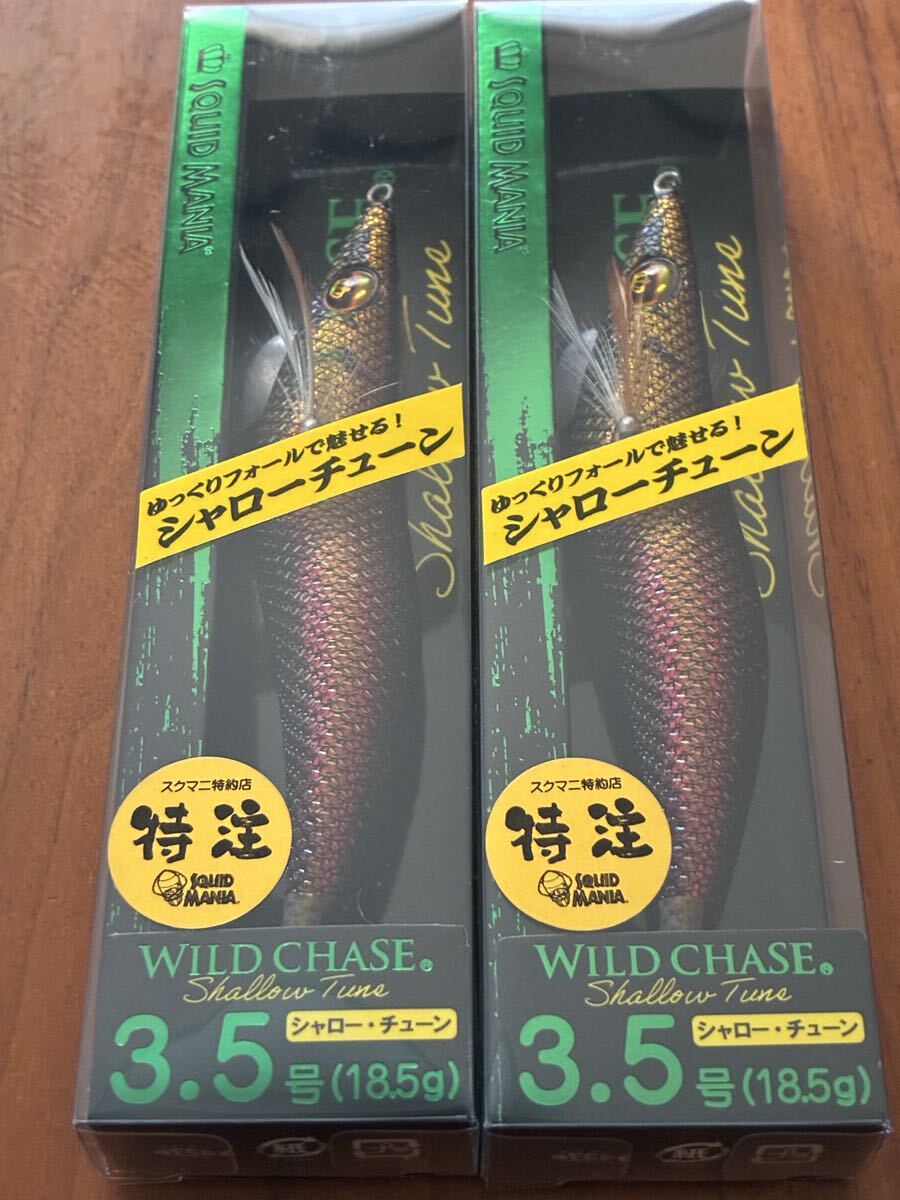 2025年最新】Yahoo!オークション -エギ 3.5号の中古品・新品・未
