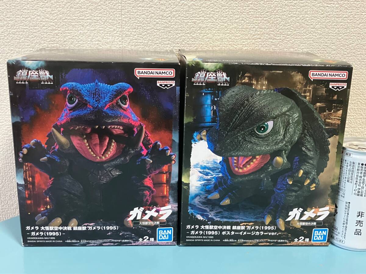 2025年最新】Yahoo!オークション - ガメラ(ゴジラ、怪獣 特撮)の