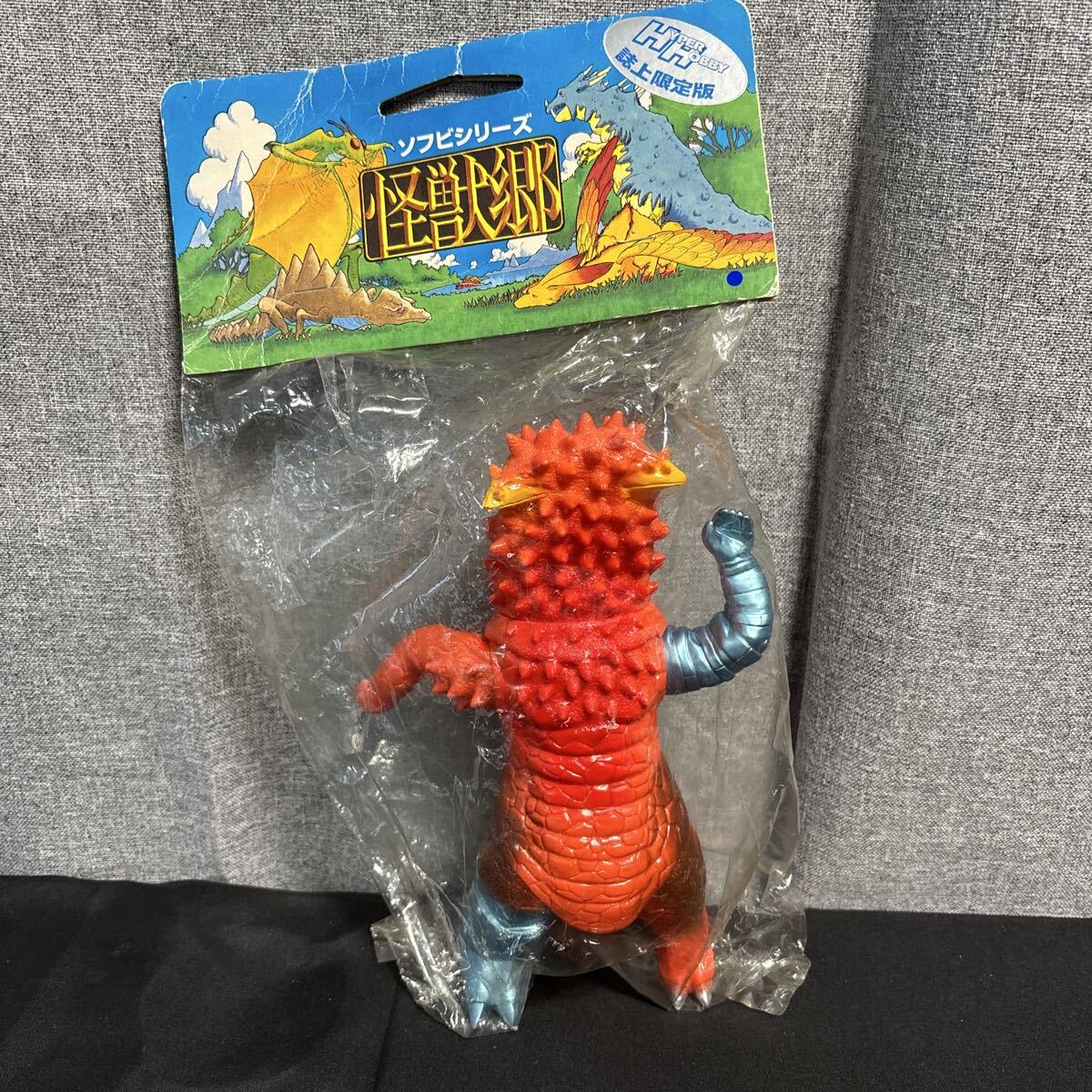 【中古品】改造バンドン　ハイパーホビー誌上限定　ソフビシリーズ　怪獣郷 中古品】改造バンドン ハイパーホビー誌上限定 ソフビシリーズ