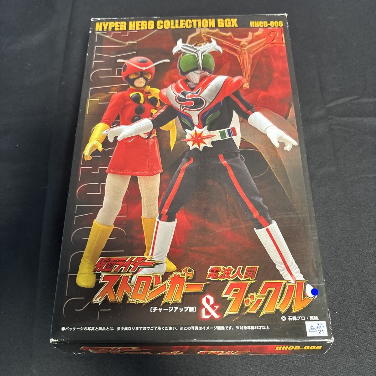 2025年最新】Yahoo!オークション -仮面ライダーストロンガー