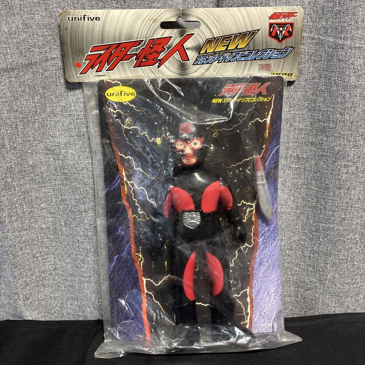 メタリノーム（バンプレスト・ユニファイブ）未開封ソフビフィギュア メタリノーム（バンプレスト・ユニファイブ）未開封ソフビ