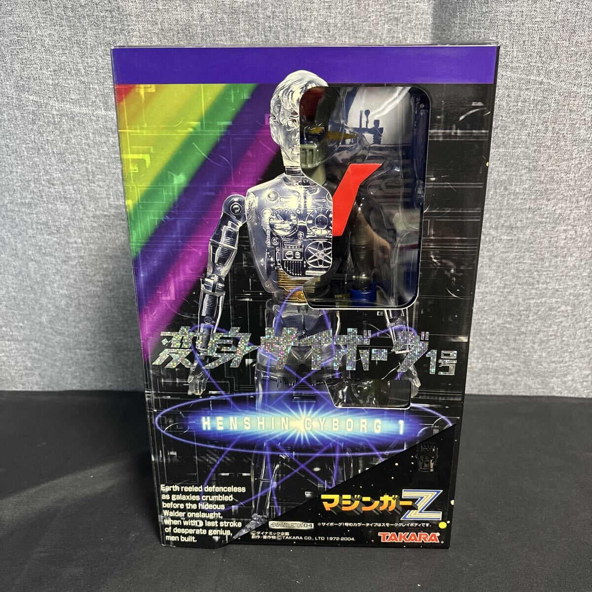 2025年最新】Yahoo!オークション -変身サイボーグ1号の中古品