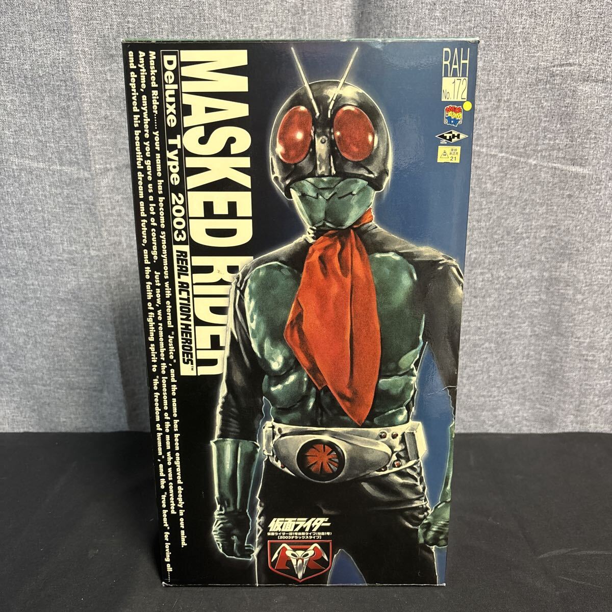 2025年最新】Yahoo!オークション -rah仮面ライダー旧1号の中古品