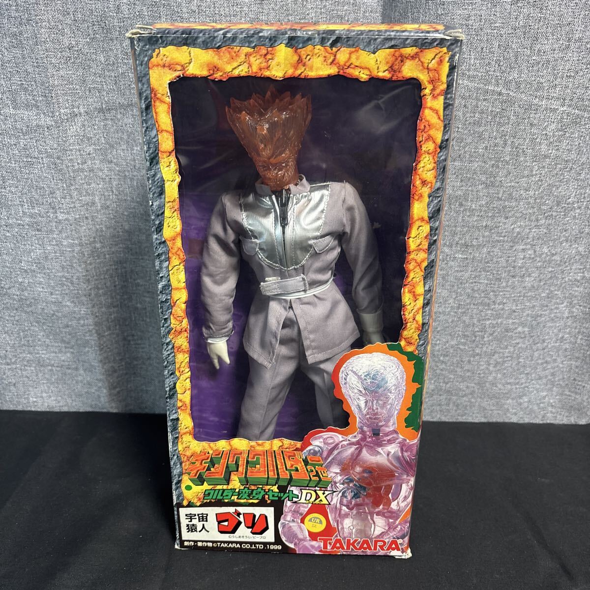 Yahoo!オークション -「キングワルダー2世」の落札相場・落札価格