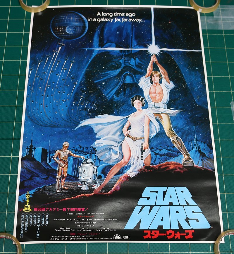Yahoo!オークション -「スターウォーズ ポスター」の落札相場