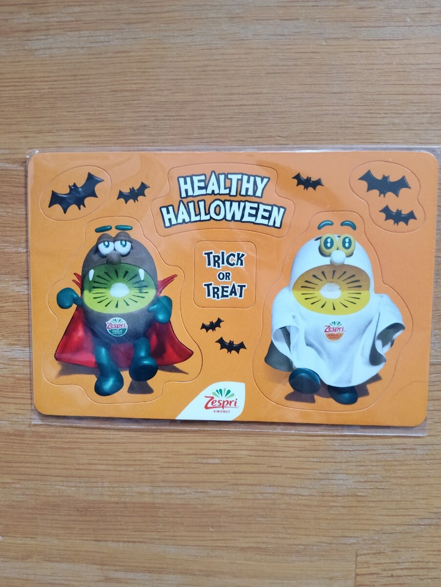 2025年最新】Yahoo!オークション -キウイブラザーズの中古品