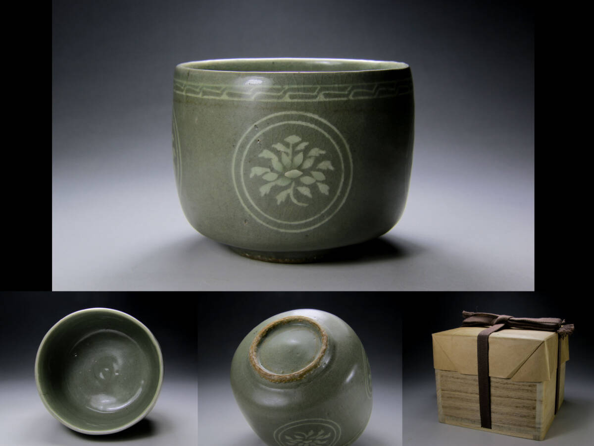 李朝　安南手茶碗(箱あり) 李朝 雨漏り堅手茶碗 仙遊洞