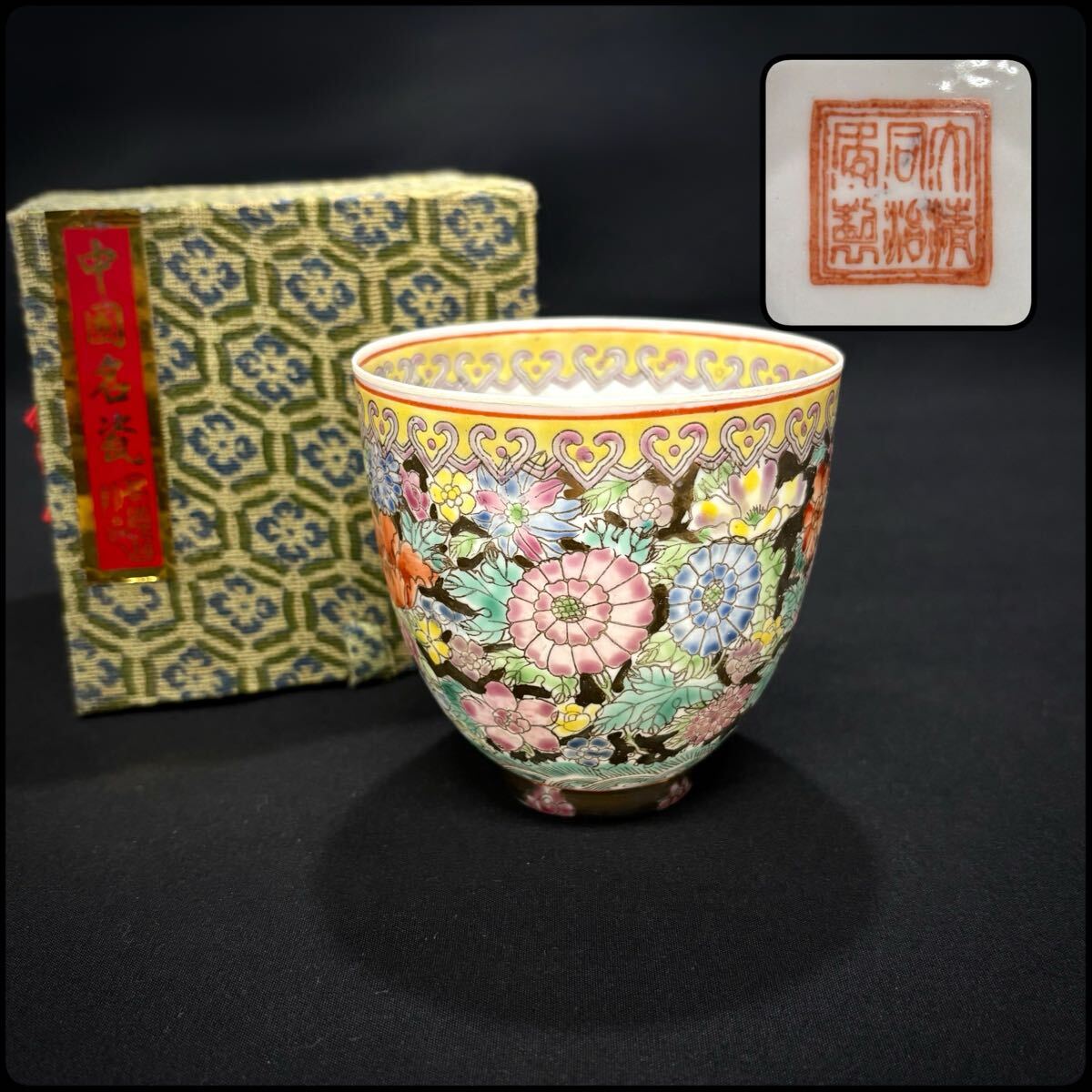 中国古美術　清同治　「同治年製」在銘　粉彩桃寿紋子供遊び紋　急須(C-17) 中国古美術 清同治 「同治年製」在銘 粉彩桃寿紋子供