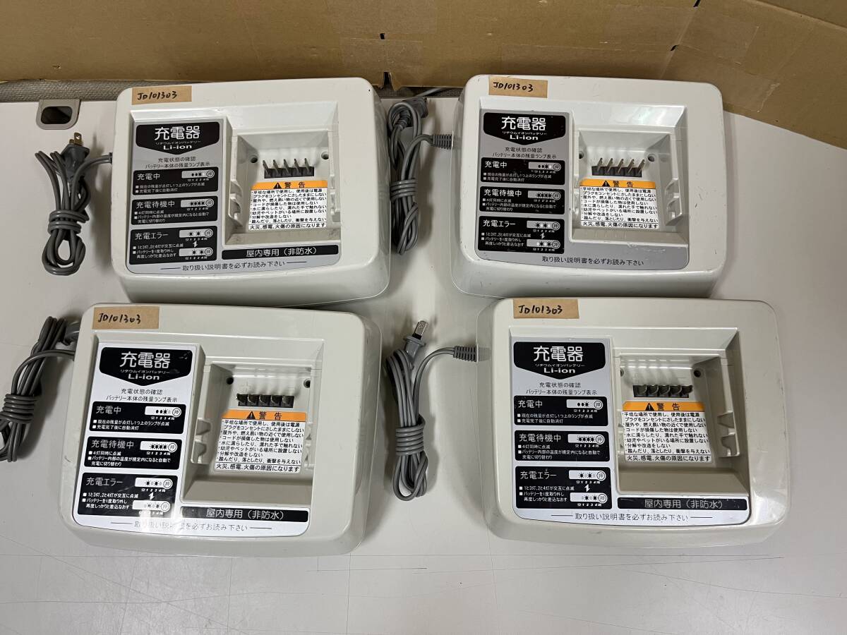 YAMAHA バッテリー X83-33と充電器（X54-02）セット Yahoo!オークション -「x54-02」の落札相場・落札価格