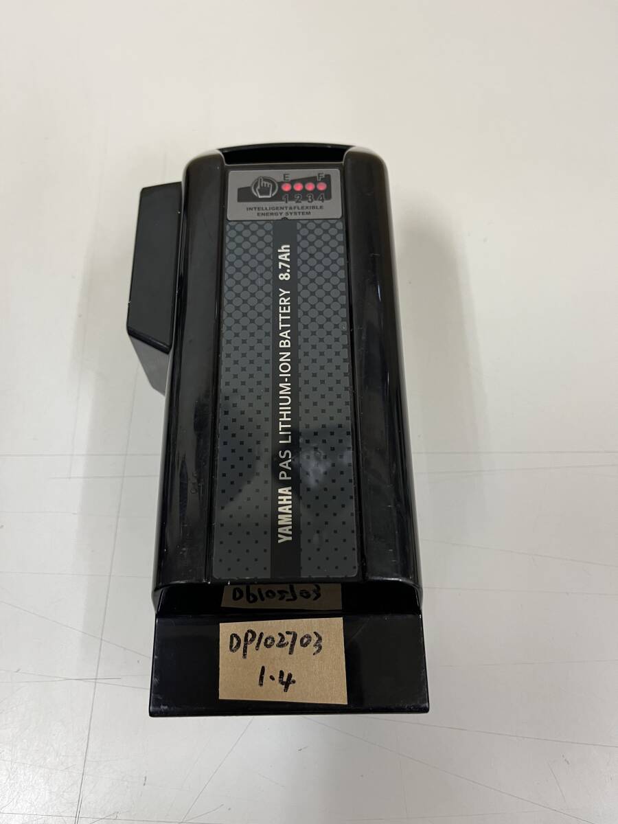 新品　未開封　ヤマハ　電動自転車　バッテリー YAMAHA ヤマハ パス 電動自転車用リチウムイオンバッテリーBOX
