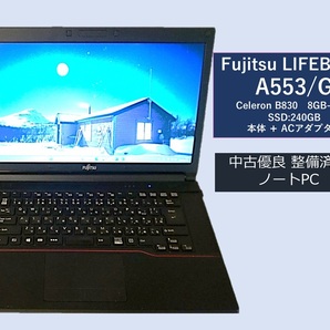 富士通 LIFEBOOK A553/G Celeron B830 RAM 8GB SSD Crucial 240GB WIFI Bluetooth Windows11Pro 24H2 P53