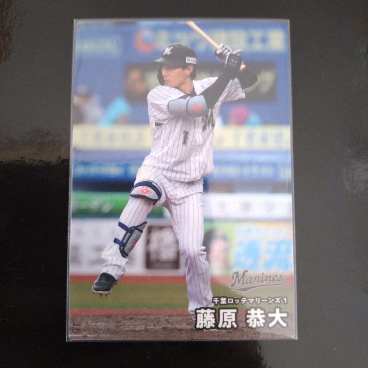 千葉ロッテマリーンズ　藤原恭太選手　BSW 新品未使用　レプリカユニフォーム 千葉ロッテマリーンズ (チバロッテマリーンズ) 応援グッズ SIZE