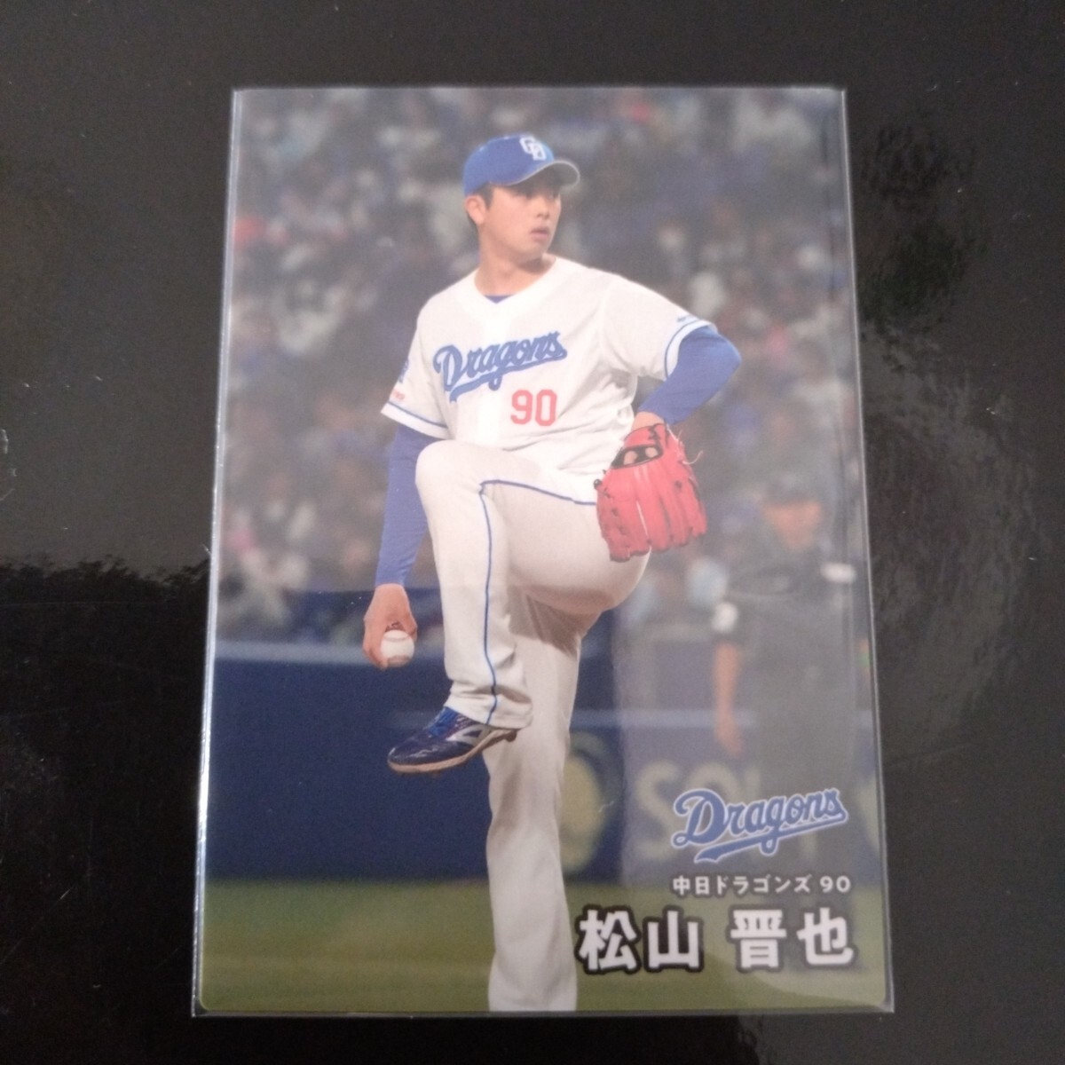 カルビープロ野球カード　レトロ　16枚セット　選択可能　⑤ 1984年 カルビー プロ野球カード 中日 16枚セット - メルカリ