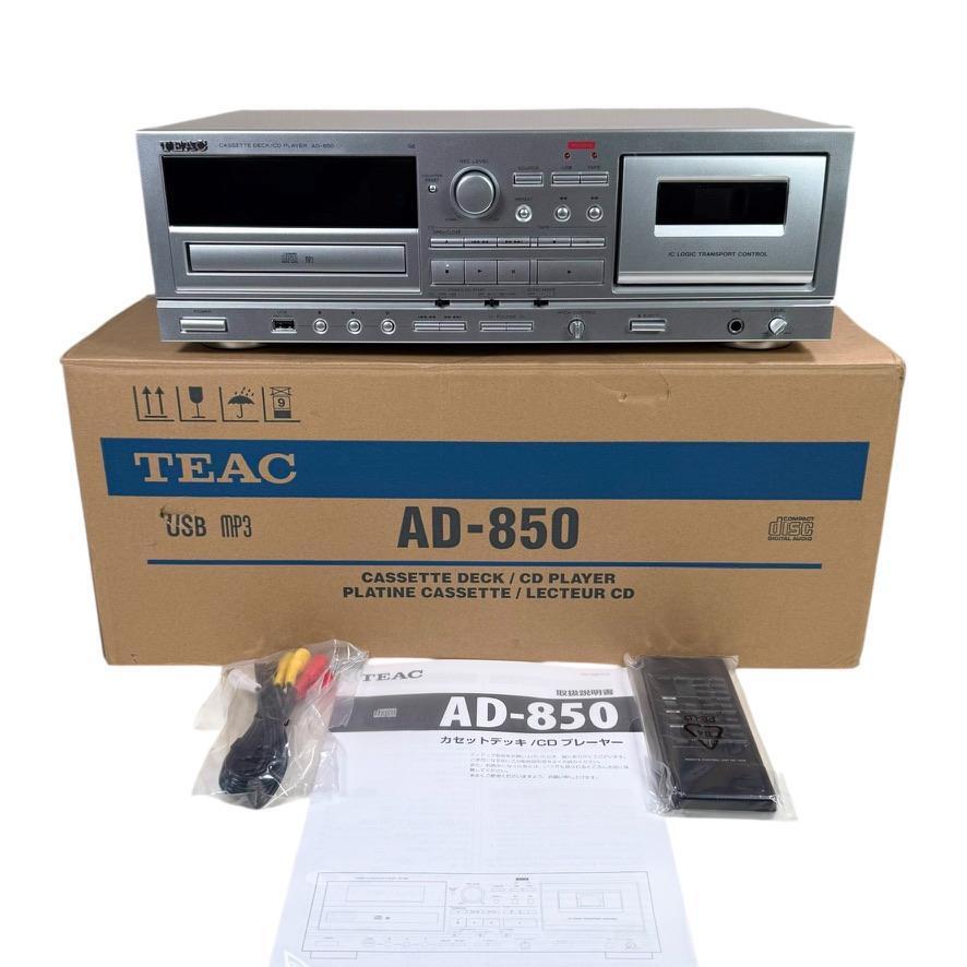 ほぼ未使用・2024年製 TEAC カセット/CDプレーヤー AD-850-SE AD-850-SE | カセットデッキ/CDプレーヤー | ブランド,TEAC