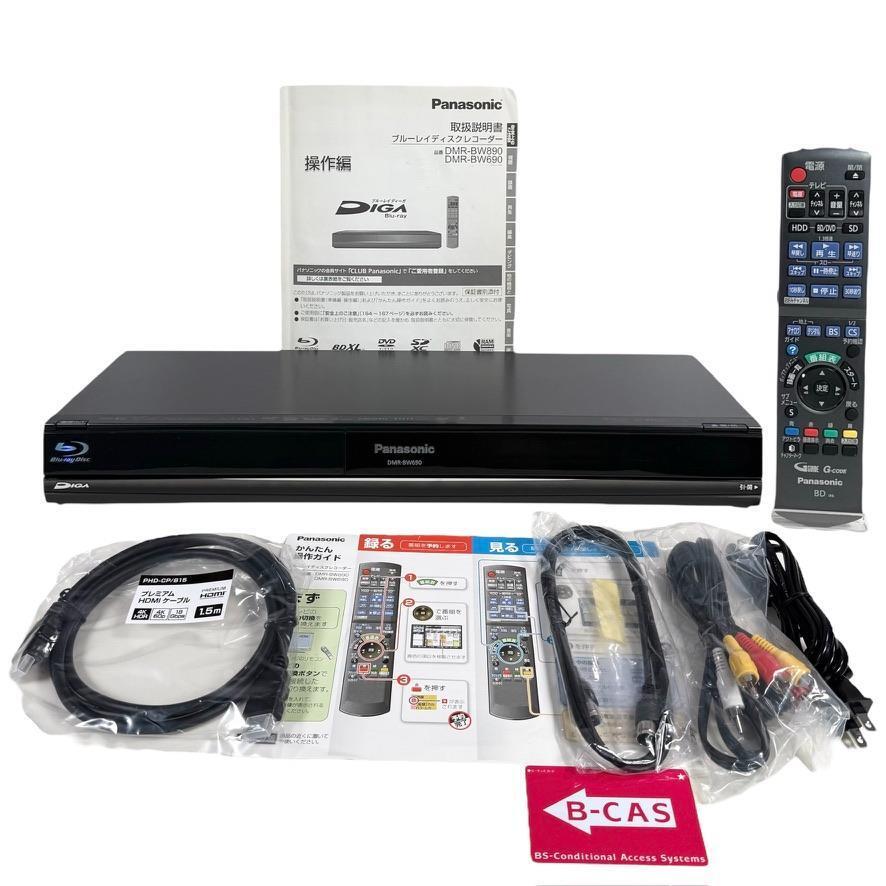 パナソニック　DMR-BW690　W録　500GB Amazon.co.jp: Panasonic DMR-BW690-K 500GB 2 Tuner Blu-ray