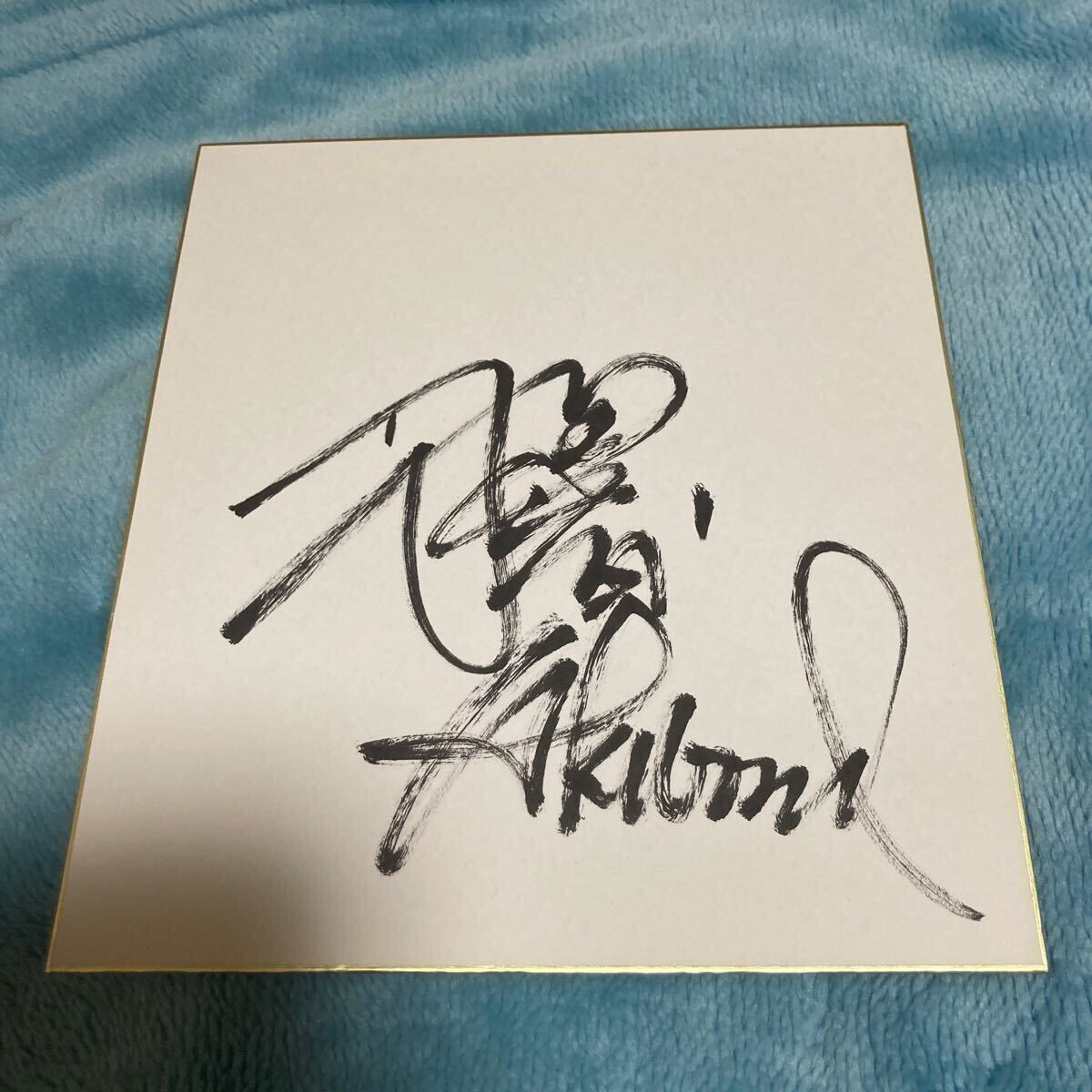 2025年最新】Yahoo!オークション -曙 曙太郎の中古品・新品・未