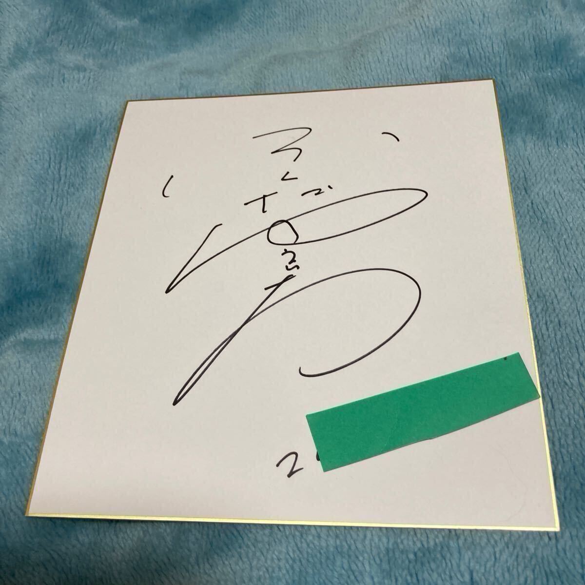 2025年最新】Yahoo!オークション -銀魂 直筆の中古品・新品・未