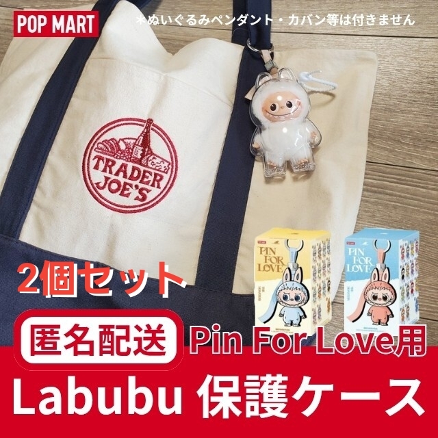 2025年最新】Yahoo!オークション -#labubuの中古品・新品・未