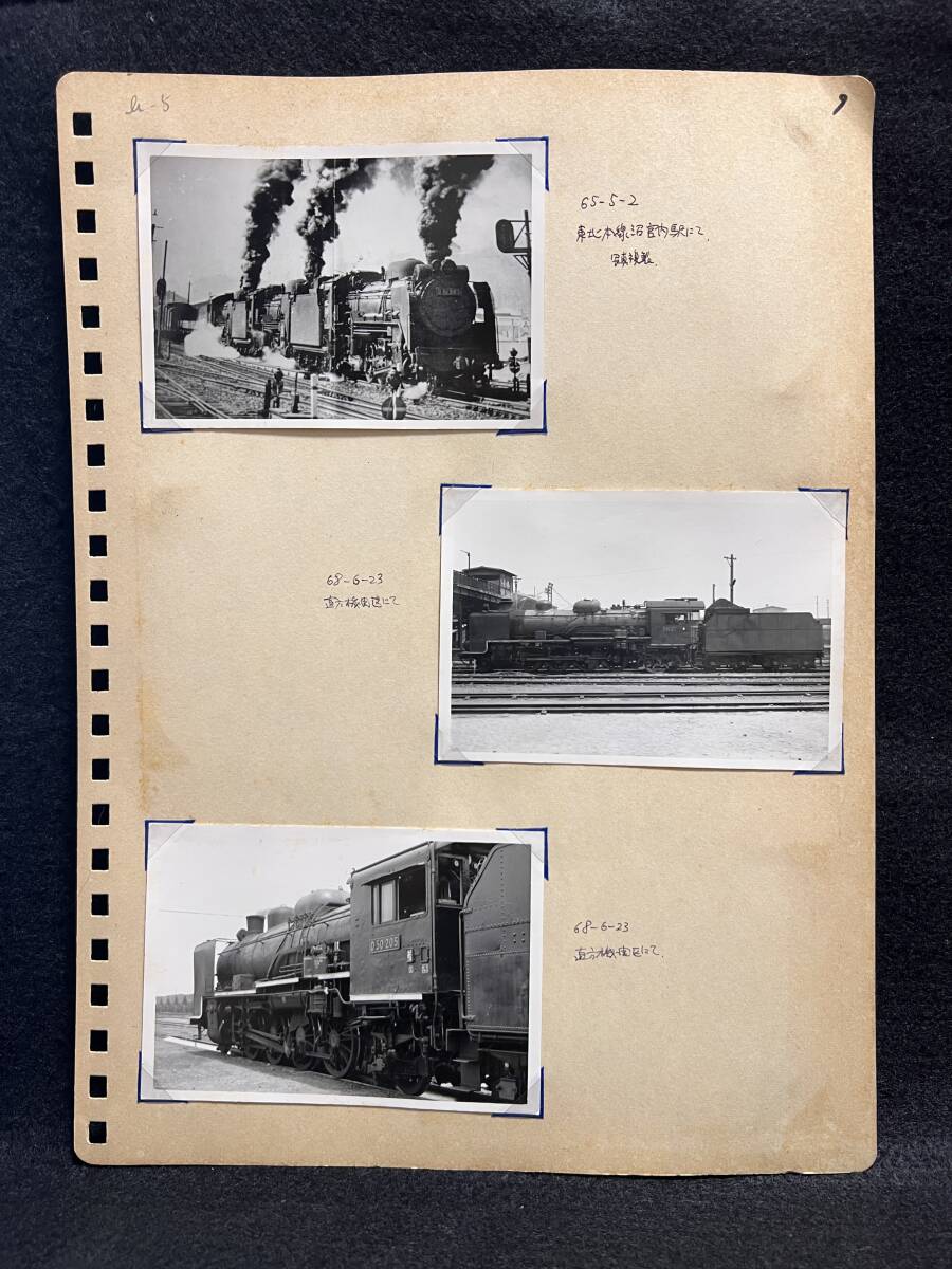 SL 蒸気機関車 生写真2枚、その他けい12品 SL 蒸気機関車 生写真2枚、その他けい12品 蒸気機関車2012 ～