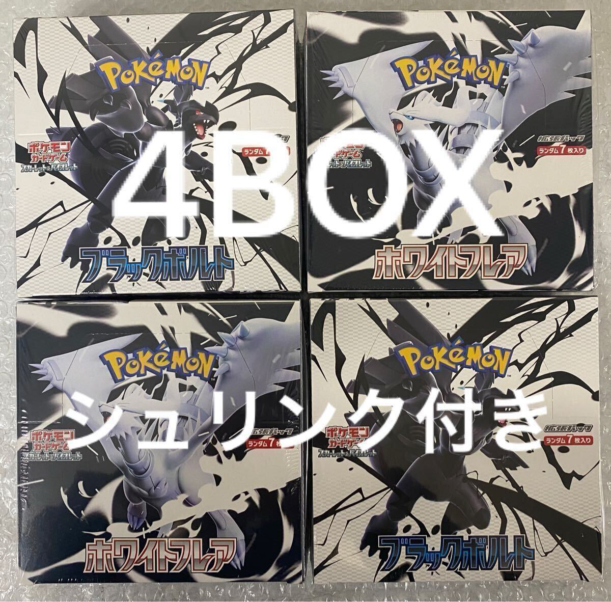 ポケモンカード　10box分 まとめ売り　シュリンク付き 151 シュリンク付きBOX 10box