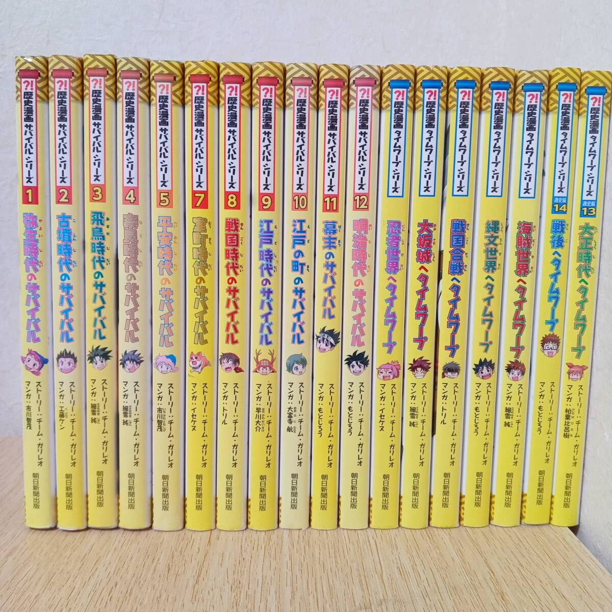 サバイバルシリーズ　まとめ売り　23冊 2025年最新】Yahoo!オークション -サバイバルシリーズの中古品