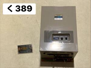 TOSHIBA Toshiba Инвертор VFS3-2055P 200-230V 5.5KW Управление двигателем Насос ТРАНСШИСТОРНЫЙ ИНВЕРТОР Оборудование для электроснабжения Промышленное оборудование (Ku389)