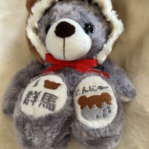 *レア*ご当地ベア 群馬こんにゃく 群馬県限定 藤二誠 ぬいぐるみ
