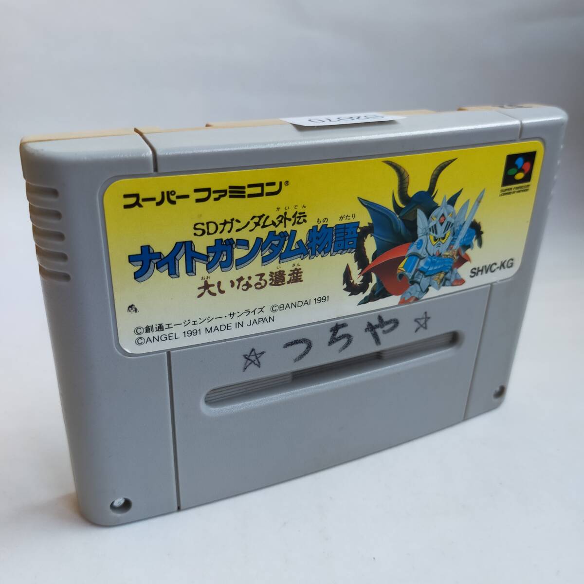 2025年最新】Yahoo!オークション -ナイトガンダム物語 sfcの中古