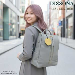 ディソーナ 新品 マルチファンクション リアルレザーリュック バックパック