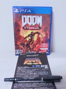 PS4 ドゥーム エターナル DOOM Eternal