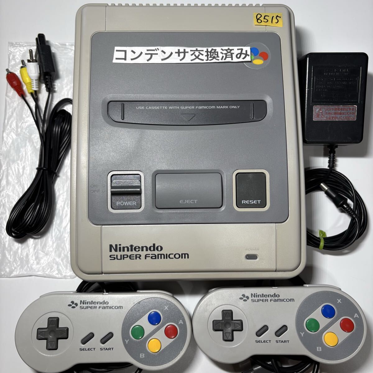 Yahoo!オークション -「スーパーファミコン 本体 セット」の落札