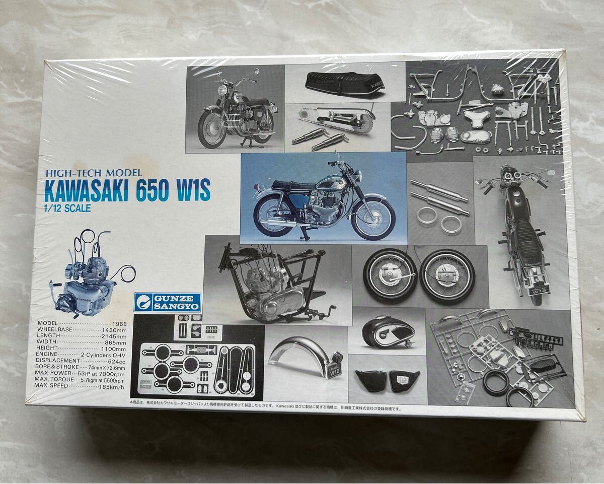 2025年最新】Yahoo!オークション -絶版 プラモ(オートバイ)の