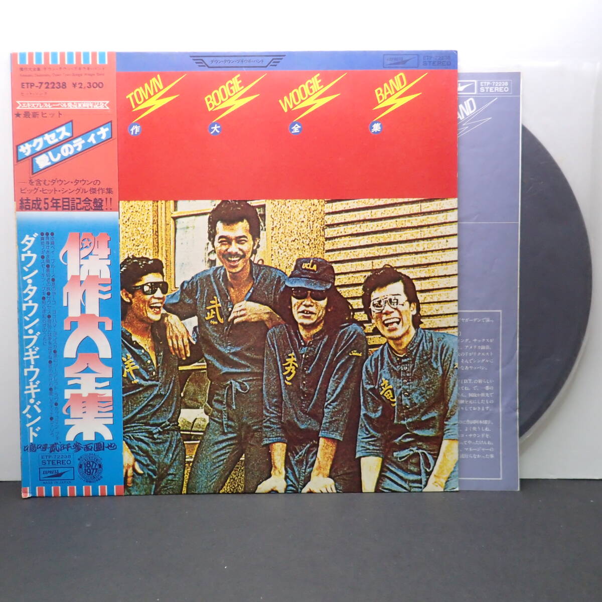 2025年最新】Yahoo!オークション -ダウンタウンブギウギバンド