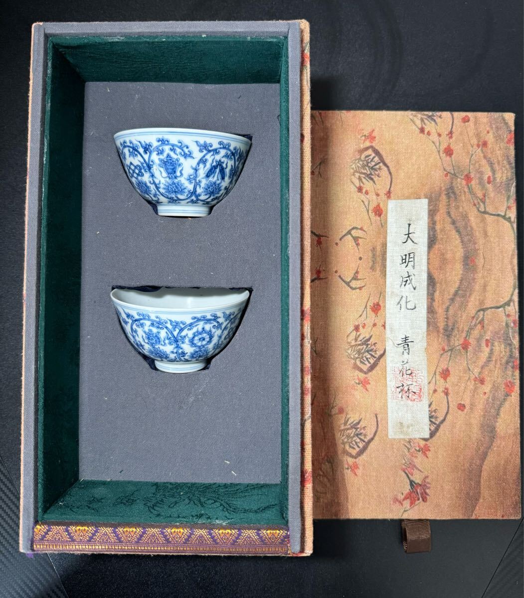 2025年最新】Yahoo!オークション -大明成化年製の中古品・新品