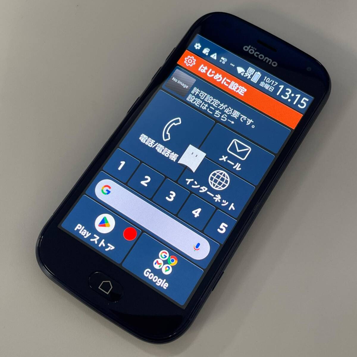 【美品】 らくらくスマートフォン F-42A SIMロック解除済 SIMロック解除済】docomo らくらくスマートフォン F-42A Navy