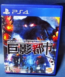 ●● 巨影都市 ●● PS4 ソフト 箱説付 PLAYSTATION4 エヴァンゲリオン パトレイバー ウルトラマンなど